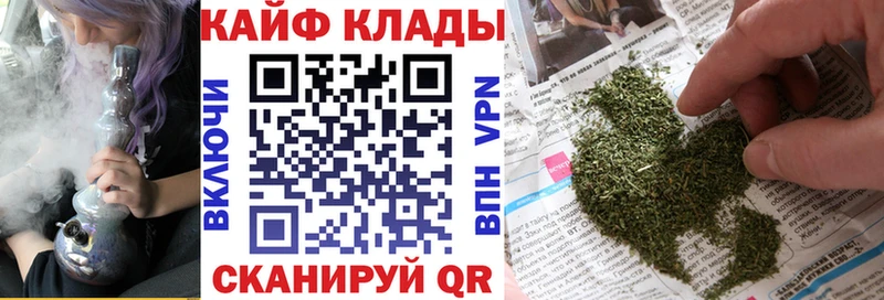 Магазины продажи наркотиков Еманжелинск ГАШ Cocaine Амфетамин Меф Псилоцибиновые грибы A-PVP