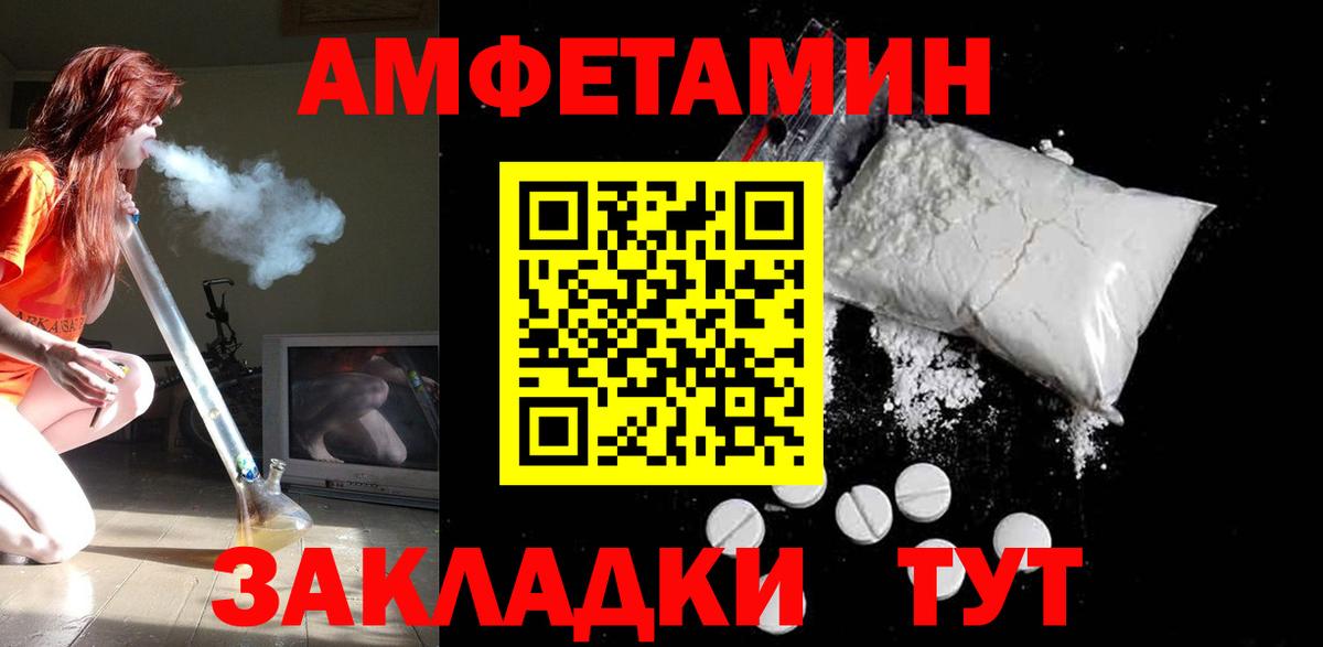Мяу-Мяу  Бошки Шишки  Вход с VPN  КОКАИН  Альфа ПВП  Еманжелинск  Гашиш  МЕТ 