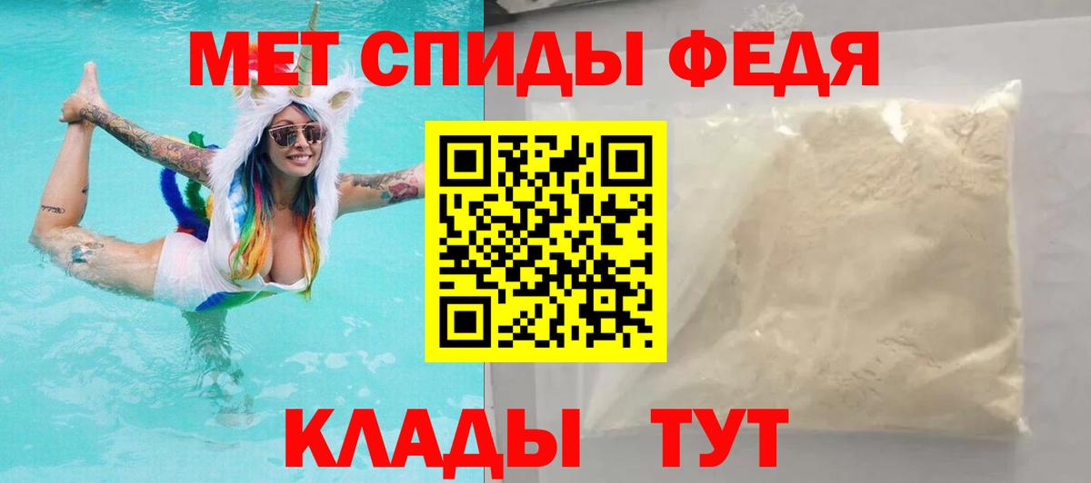 АМФЕТАМИН 98%  Еманжелинск 