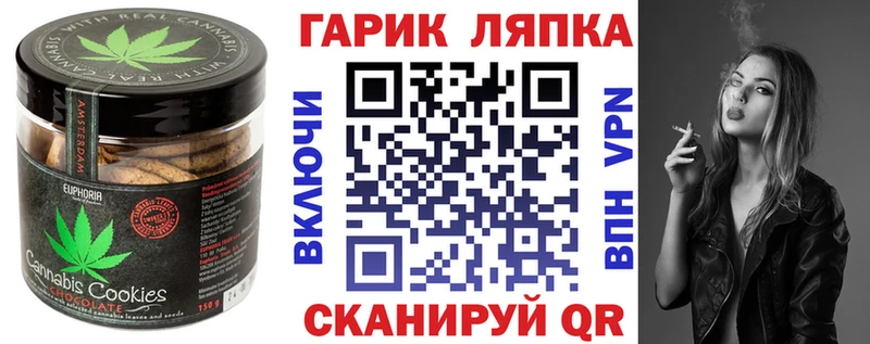 Еда ТГК марихуана  даркнет сайт  Еманжелинск 
