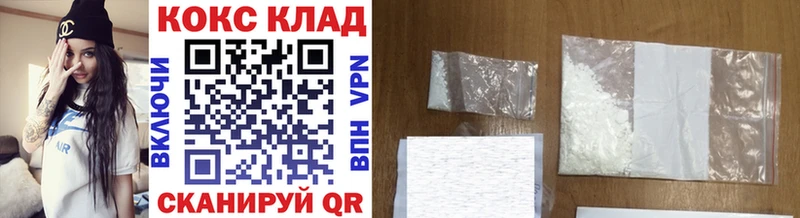 Cocaine 98%  где купить наркотик  Еманжелинск 