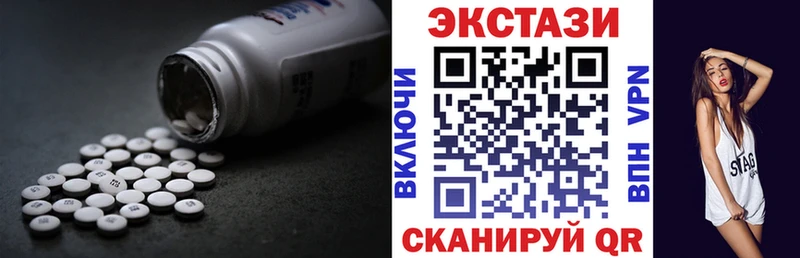 маркетплейс телеграм  Еманжелинск  Ecstasy louis Vuitton  купить закладку 