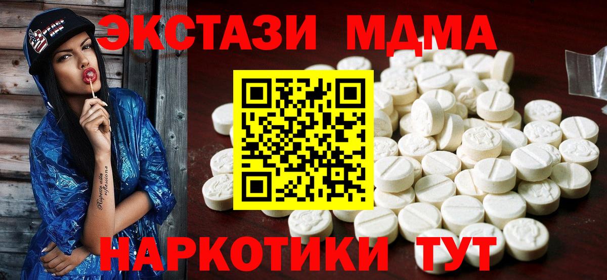 Еманжелинск  Экстази Punisher  ЭКСТАЗИ  Ecstasy XTC  Вход с VPN 