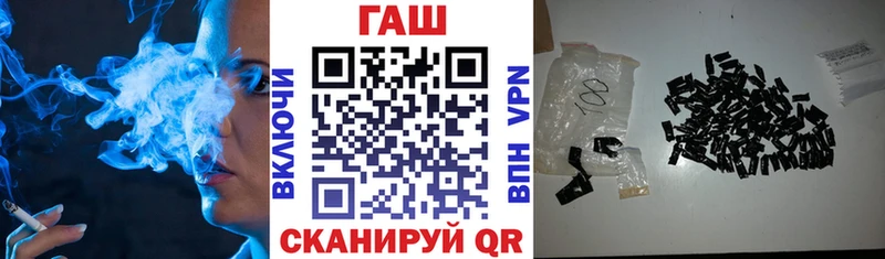 ГАШ гашик  Еманжелинск 