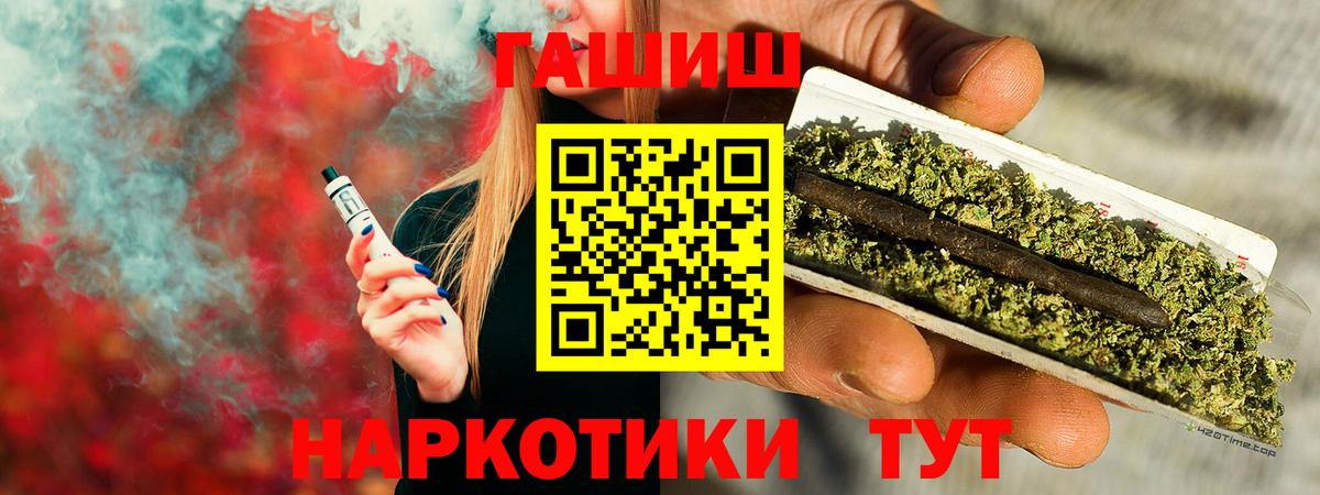 ГАШ 40% ТГК Еманжелинск