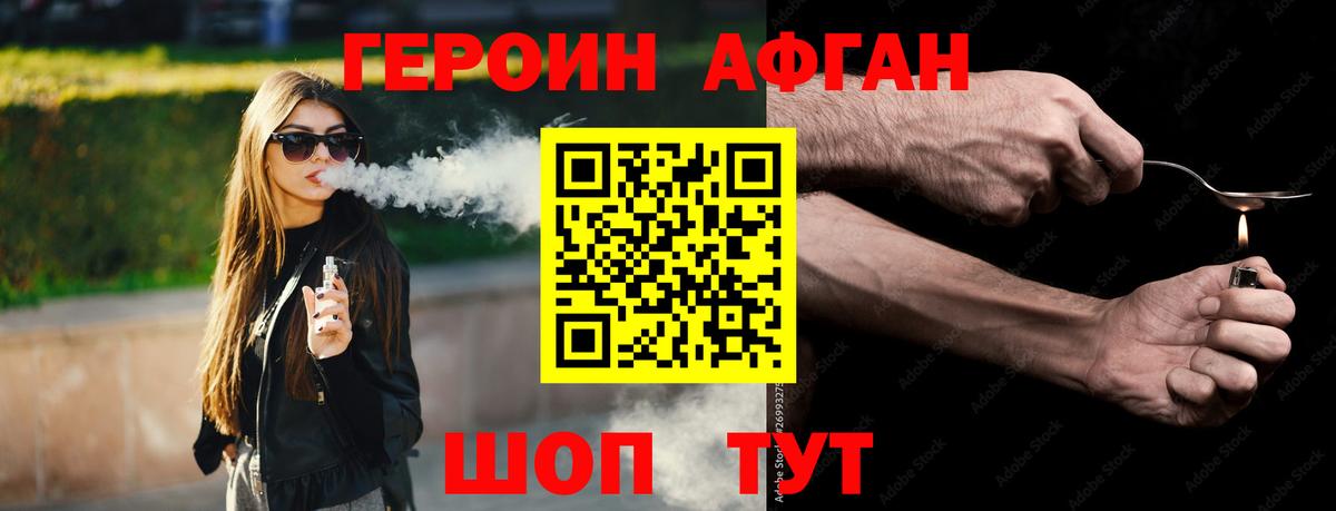 ГЕРОИН гречка  Вход с VPN  ГЕРОИН  Еманжелинск 