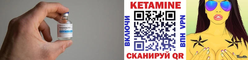 blacksprut ТОР  Еманжелинск  Кетамин VHQ 