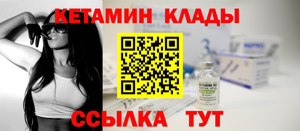 ГАШИШ  Вход с VPN  Кодеин  МЕФ кристаллы  Бошки Шишки  Еманжелинск  ЭКСТАЗИ 