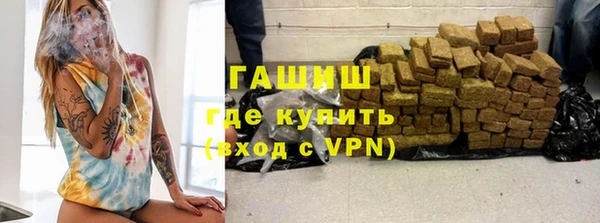 ALPHA PVP Гусь-Хрустальный