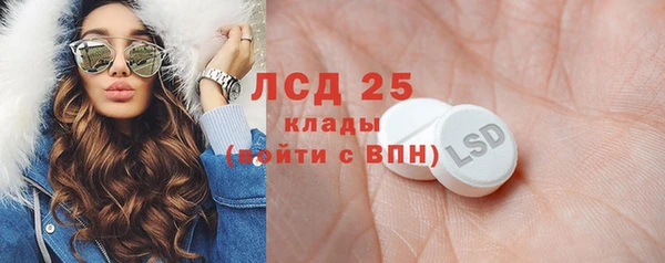 бошки Гусиноозёрск