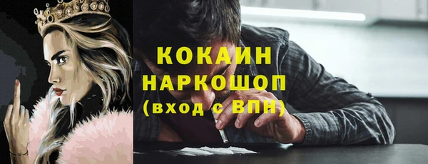 кристаллы Гусев