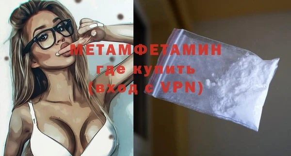 бошки Гусиноозёрск
