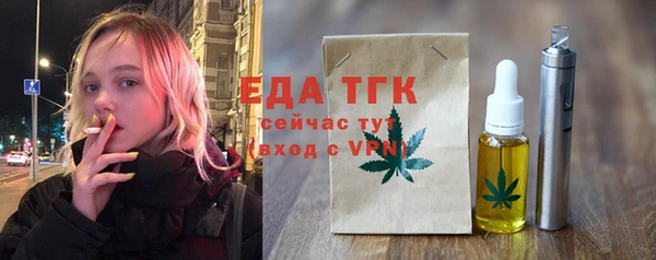 кристаллы Гусев