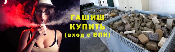 кристаллы Гусев