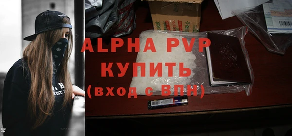 бошки Гусиноозёрск
