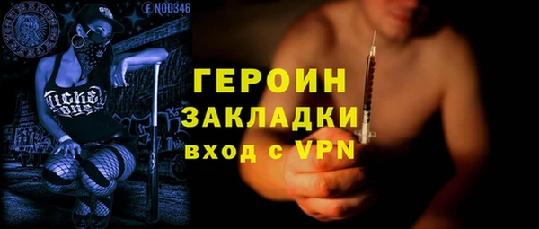 кристаллы Гусев