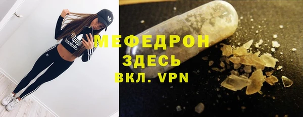 бошки Гусиноозёрск