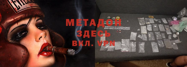 кристаллы Гусев