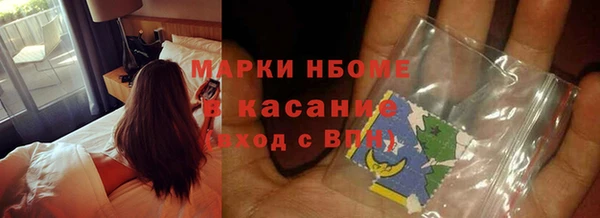 ALPHA PVP Гусь-Хрустальный