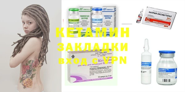 бошки Гусиноозёрск