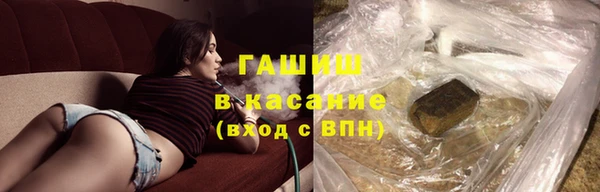 бошки Гусиноозёрск