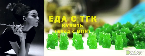 кристаллы Гусев