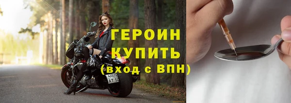 кристаллы Гусев