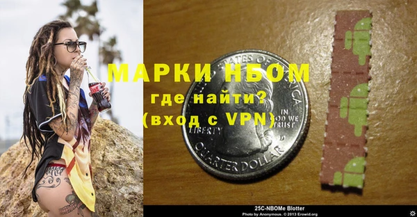 амфетамин Березники