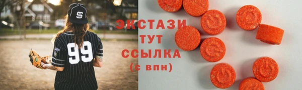 ALPHA PVP Гусь-Хрустальный