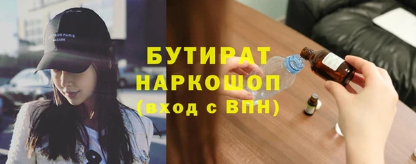 ALPHA PVP Гусь-Хрустальный