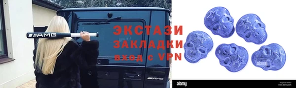 ALPHA PVP Гусь-Хрустальный