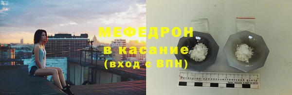 бошки Гусиноозёрск