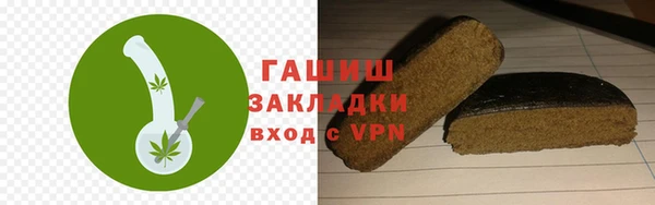бошки Гусиноозёрск