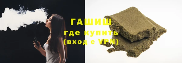 бошки Гусиноозёрск