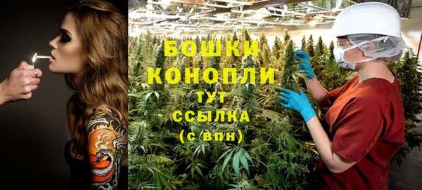 кристаллы Гусев