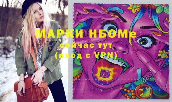амфетамин Домодедово