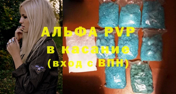 кристаллы Гусев