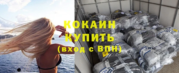 кристаллы Гусев
