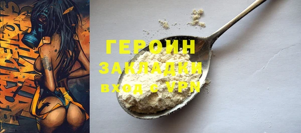 кокаин Одинцово
