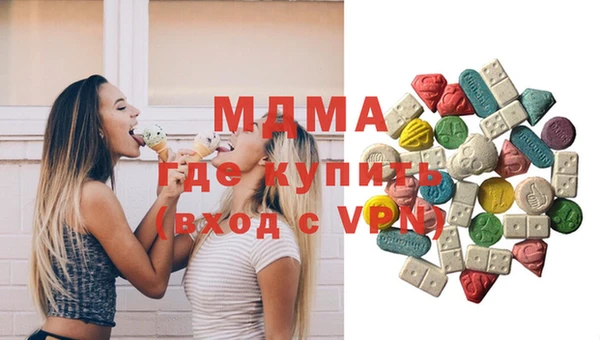 бошки Гусиноозёрск