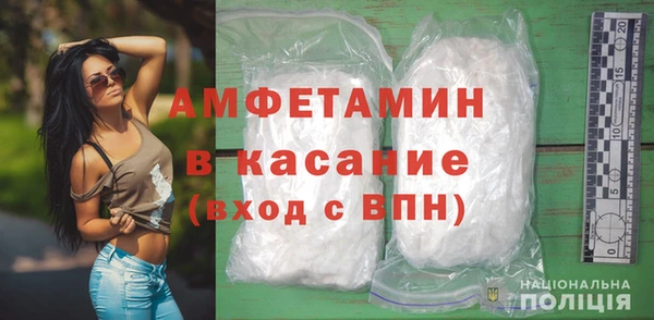 бошки Гусиноозёрск