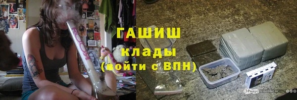 кристаллы Гусев