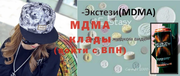 кокаин Одинцово