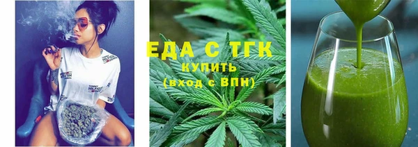 ALPHA PVP Гусь-Хрустальный
