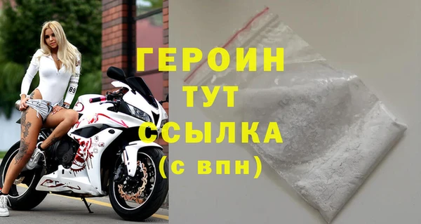 кристаллы Гусев