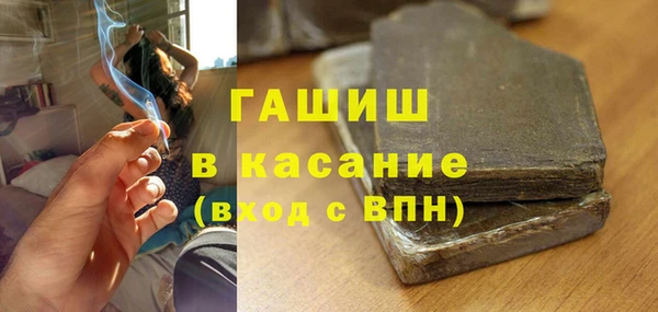 кристаллы Гусев