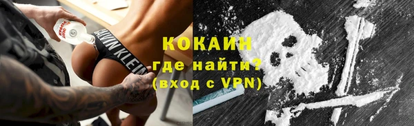 ALPHA PVP Гусь-Хрустальный