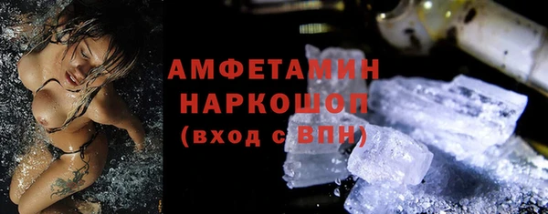 кристаллы Гусев