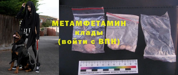 амфетамин Березники