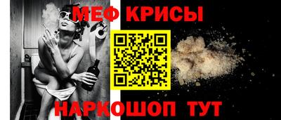 MESCALINE Гагарин